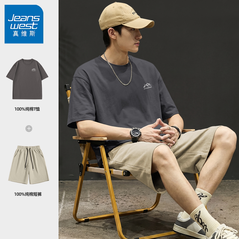JR JeansWest мужской костюм — летний новый высококачественный мужской костюм из чистого хлопка с короткими рукавами