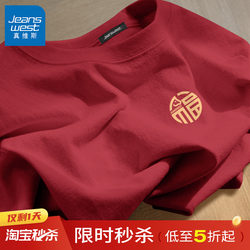 Jr Jeanswest Red Long-Sleeve T-Shirt for Men, Pure Cotton, Loose Fit, Round Neck, Men's 2026 Year of the Horse Zodiac Year Clothing