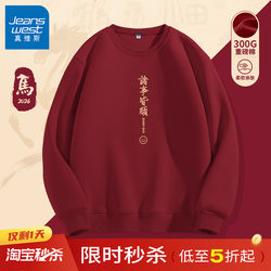 Jr Jeanswest Red Sweatshirt for Men, Spring and Autumn Style, Round Neck, Loose Fit, Men's Clothing for the Year of the Horse 2026