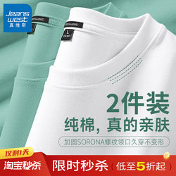 Jr Jeanswest Pure Cotton Short-Sleeve T-Shirt for Men, Summer Heavyweight White Base Layer, New Men's Half-Sleeve Solid White T-Shirt