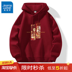 Jr Jeanswest Men's Red Zodiac Year Clothing 2026 New Year of the Horse Sweatshirt Men's Hooded Top Men's Hoodie