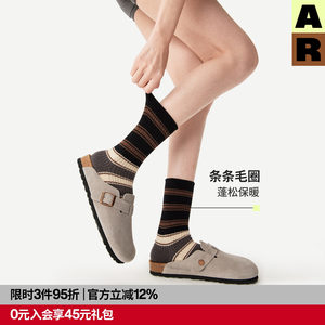 
AR Jenga Striped Terry Socks 2026 New Contrast Color Mid-Tube Socks Autumn and Winter Warm Carpet Socks for Men and Women