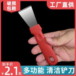 Kitchen Scraper, Cleaning Knife, Grease Scraper, Range Hood Swirl Shell, Pot Bottom, Stove Cleaning Tool, Stainless Steel Small Spatula