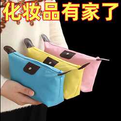 Portable Travel Storage Bag, Universal Cosmetic Bag, Dumpling Bag, Hair Clipper Cosmetic Bag, Skin Care Product Storage Bag, Toiletry Bag