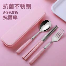 Portable Cutlery Set with Chopsticks and Spoon, Stainless Steel, Portable Fork for Students and Office Workers, Travel Three-Piece Set