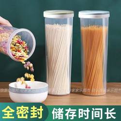 Sealed Jar Noodle Container Pasta Storage Box Grain Storage Container Household Kitchen Plastic Transparent Empty Bottle