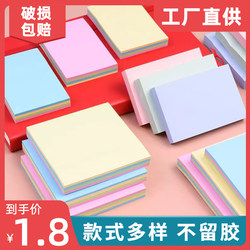 Sticky Notes, Index Label Paper, Writable Marking Strips, Convenient Sticky Notes, Strong Adhesion, High Appearance Value, Office-Specific