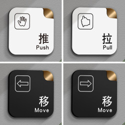 Acrylic double-layer simple sliding door sticker prompt sign