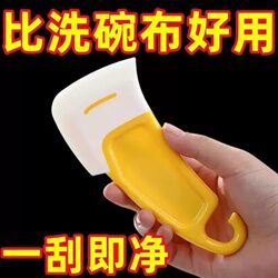 Japanese-Style Silicone Scraper for Cleaning Pot Bottoms, High-Temperature Resistant Scraper for Washing Pots and Dishes, Non-Stick Pan Household Scraper, Oil Stain Remover