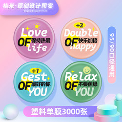 Disposable Plastic Cup Sealing Film, Milk Tea Sealing Machine, Commercial Cup Sealing Machine, Plastic Film for Takeout Sealing