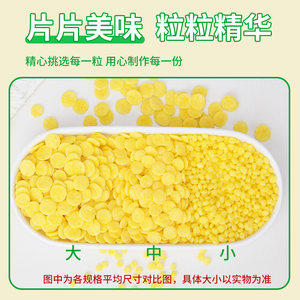 Corn flakes original flavor cooked corn money non-fried low-fat baking and soaking large, medium and small round grains coarse grains new commercial products