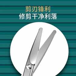German stainless steel round head nose hair trimming scissors for men and women portable nose hair trimmer practical household scissors