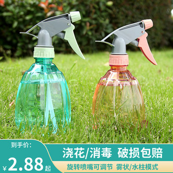 
Air pressure spray bottle for household gardening, flowering, watering and disinfection, portable design, pressure sprinkler, practical tool