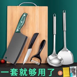 Cutting Board and Knife Set for Cutting Vegetables and Fruits, Complete Kitchen Utensil Set, Two-In-One, Complete Set for Dormitory or Rental Housing