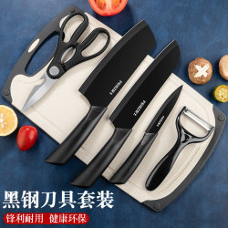 Kitchen Knife and Cutting Board Set, Complete Kitchen Utensils, Household Kitchen Knife and Cutting Board Two-In-One, Baby Food Preparation Tool, Cutting Board