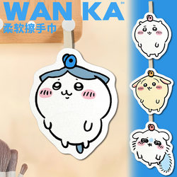 Jiyikawa Hand Towel, Kindergarten Small Towel, Soft and Skin-Friendly, 2026 New Model, Special Hand Towel for Children