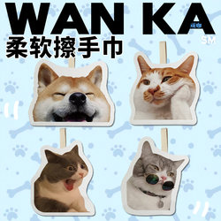2025 New Cute Hanging Hand Towel for Bathroom, Absorbent Small Square Towel, Hand Towel for Kindergarten, Funny Shiba Inu and Cat Design