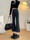 Small seven -point elastic horn jeans women's spring clothing show high pear -type figure nine -point horseshoe wide -foot pants xxs