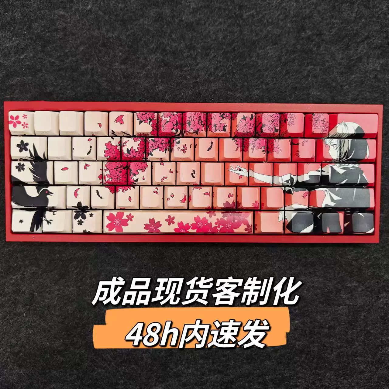 wooting60he+ raven sakuraキーキャップ