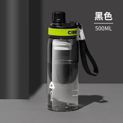 Portable large-capacity plastic cup for school in summer