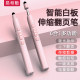 Yixiangsui H168 retractable pointer page-turning pen for teachers multifunctional ppt remote control pen suitable for seewo electronic whiteboard touch screen writing multimedia courseware control laser all-in-one machine stylus pen