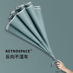 Large Automatic Reverse Umbrella for Heavy Rain, Long-Handled Umbrella for Cars, Double-Person, Wind-Resistant, Suitable for Both Sunny and Rainy Weather
