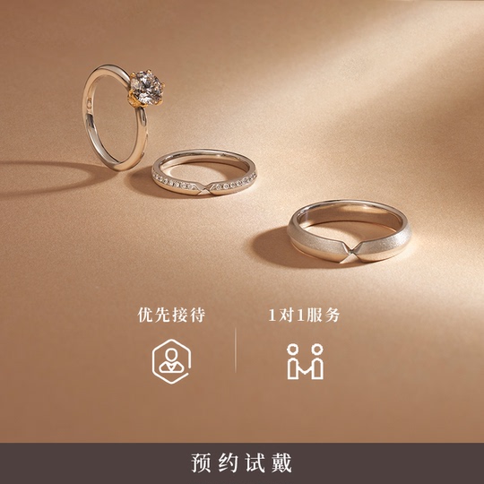 アイプリモ　アピアスPT950 アピアス｜結婚指輪（マリッジリング）｜カップルに人気の婚約