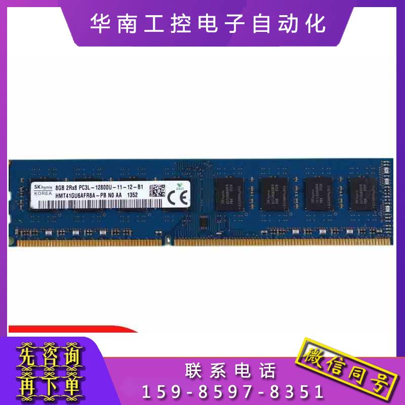 SK ̴н ̴н ֽ ޸  DDR3L1600 8G ũž ޸ PC3L12800U-