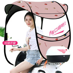 Electric Vehicle Canopy, Motorcycle Sunshade, Rainproof Awning, Widened Side Wings, Thickened New Model, Easy to Disassemble