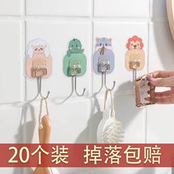 Strong Adhesive Wall Hooks for Hanging on Walls, Heavy-Duty, Traceless, Dormitory Wall Hooks, No-Drill Sticky Hooks