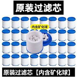 Water Purifier Household Tap Water Filter Pre-Filter Water Purifier Household Tap Water Filter Pp Cotton