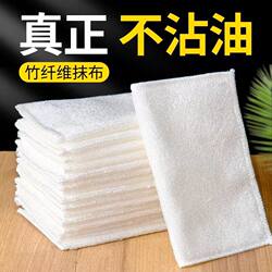 【Double-Layer Thickened】Bamboo Fiber Dishcloth, Non-Greasy, Absorbent, Lint-Free, Dual-Use for Dry and Wet, Kitchen Oil-Removing Cloth