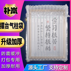 10 Columns 22 High 8_10_A4_A 3inch Picture Frame Decorative Frame Air Column Bag Bubble Film Cushioning Air Column Bag Bubble Bag