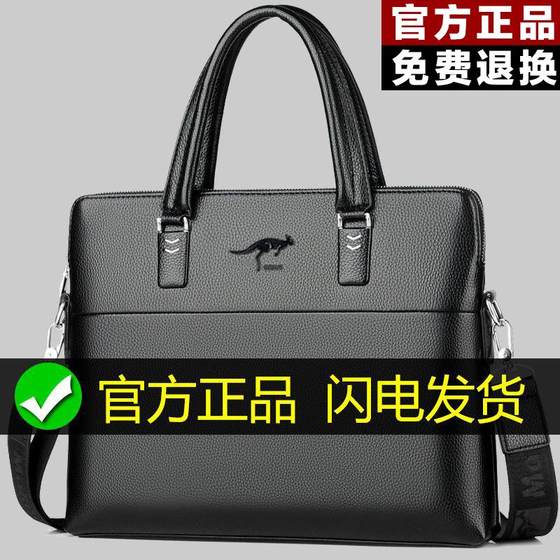 
Men's bag handbag holding briefcase men's business simple one-shoulder crossbody bag trendy casual file bag