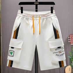 Men's Summer Thin Quick-Dry Casual Shorts Trendy Sports Mid-Length Pants for Outdoor Wear