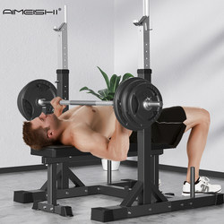 Squat Bench Press Rack Home Fitness Equipment Multi-Functional Comprehensive Training Device Barbell Rack Bench Press Fitness Weight Bench