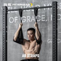 Abdominal Exercise Belt, Abdominal Muscle Hanging Belt, Home-Use Horizontal Bar, Suspension Arm, Leg Lift Training, Pull-Up Arm Belt