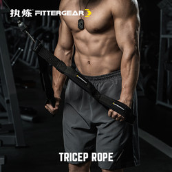 Exercise Equipment for Biceps and Triceps with Tension Rope for Pull-Downs and Assisted Presses