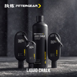 Liquid Magnesium Powder for Anti-Slip Deadlifts, Rowing, Weightlifting, Fitness Training, Sports, Rock Climbing, Sweat Absorption, Pull-Ups on Horizontal Bars