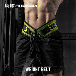 Weightlifting Belt for Pull-Ups, Squats, Weight Training, Gym Barbell Weight Plates