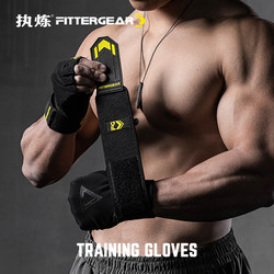 Fitness Gloves with Wrist Support for Pull-Ups, Bench Press, Exercise Equipment Training, Deadlifts, Non-Slip, Anti-Callus for Men