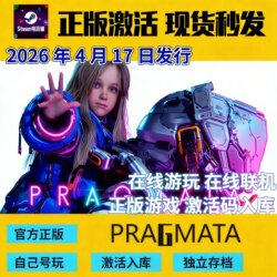 Steam Genuine Pragmata Activation Code, Activation and Addition to Library, Standalone Save Files, Online Play