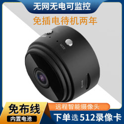 Wireless Camera Wifi Mobile Phone Remote Home Security 360-Degree No-Plug-In No-Network Photography Monitor