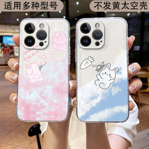
Summer cloud rabbit is suitable for Huawei p70 p60 p50 mobile phone case female p40 cartoon mate70 50 60 transparent nova13 12 11 anti-fall nova10 9 8 bestie soft protective case