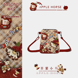Aosong Apple Pony New Year Gift Crossbody Phone Bag Zodiac Year Cultural and Creative Women's Compact Red Gift Bag