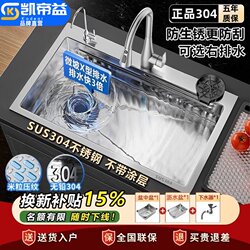 Genuine Sus304 Stainless Steel Kitchen Sink, Large Single Bowl with Rice Grain Pattern, 4mm Thickened Countertop-Mounted Dishwashing Basin