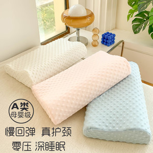 
Pillow helps sleep and protects cervical spine home sleep compression dizziness single student space memory foam with pillowcase pillow core
