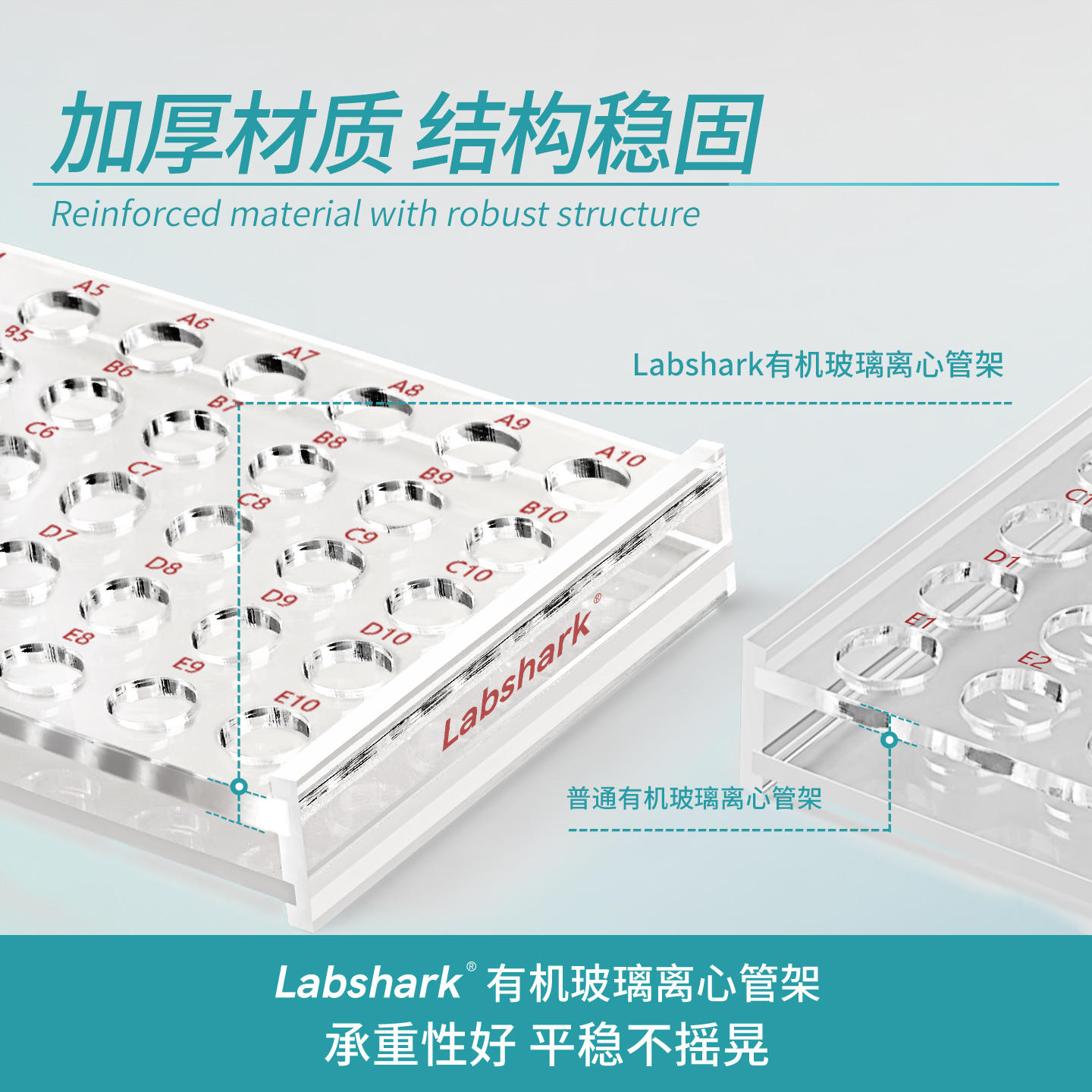 Labshark有机玻璃离心管架多功能塑料试管架EP管PCR管架子5ml10ml15ml50ml100ml毫升多功能架8孔10孔18孔24孔-淘宝网