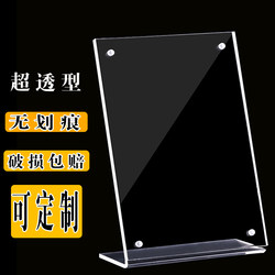 Acrylic Crystal Magnetic Photo Frame A4 Paper Patent Certificate Display Stand Honor Certificate Frame Award Frame Advertising Frame Display