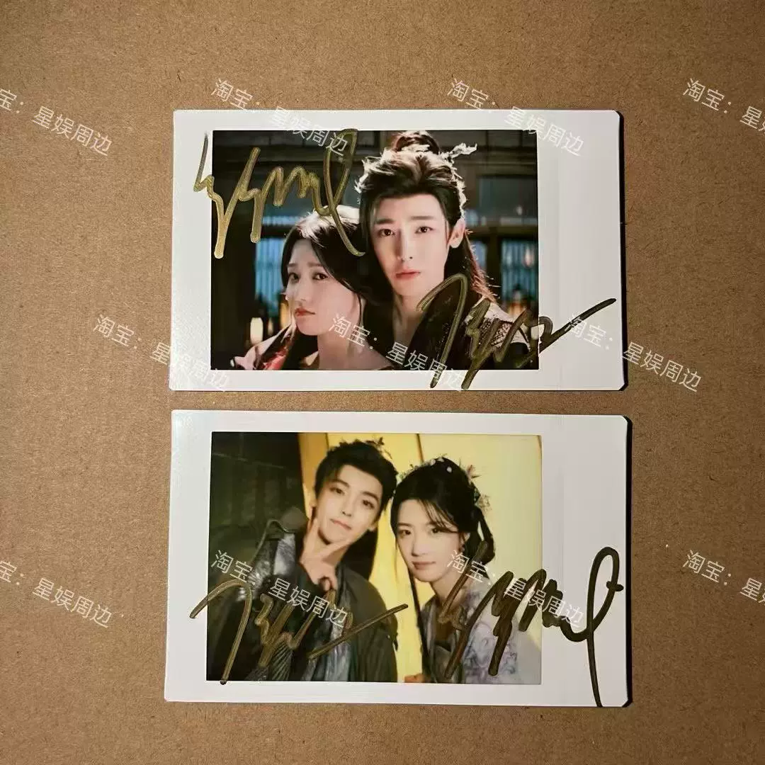 入青云侯明昊卢昱晓亲笔签名签名照亲签拍立得保真亲